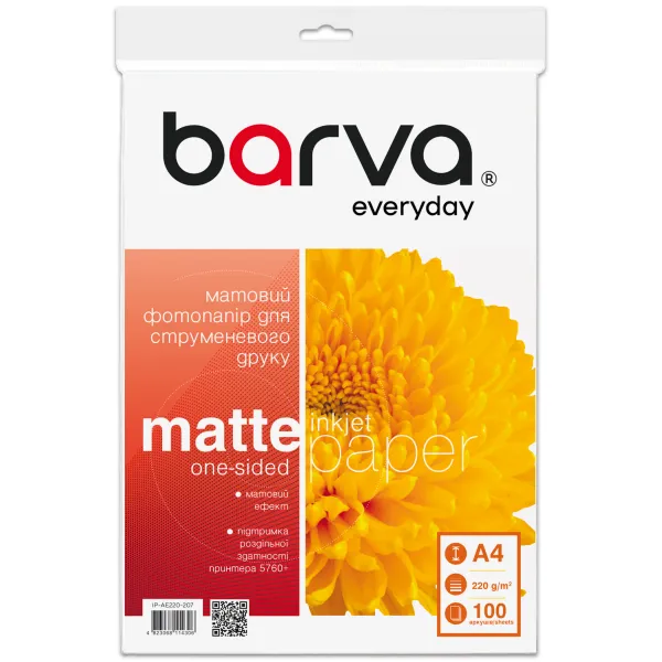 Фотопапір матовий 220 г/м2, A4, 100 арк Everyday Barva (IP-AE220-207) - Фото 6