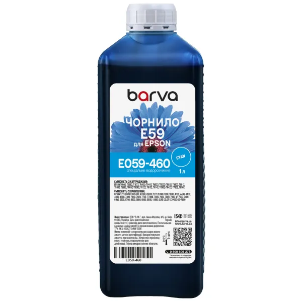 Чернила для Epson T0592/T6032/T1572 специальные 1 л, водорастворимые, голубые Barva (E059-460) - Фото 2