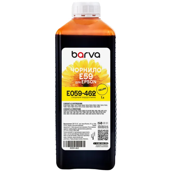 Чернила для Epson T0594/T6034/T1574 специальные 1 л, водорастворимые, желтые Barva (E059-462) - Фото 2
