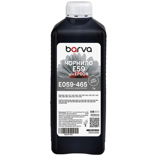 Чернила для Epson T0597/T6037/T1577 специальные 1 л, водорастворимые, светло-черные Barva (E059-465) - Фото 2