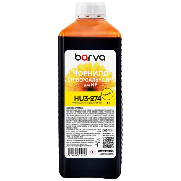 Чорнило для HP універсальне №3 1 л, водорозчинне, жовте Barva (HU3-274) - Фото 1