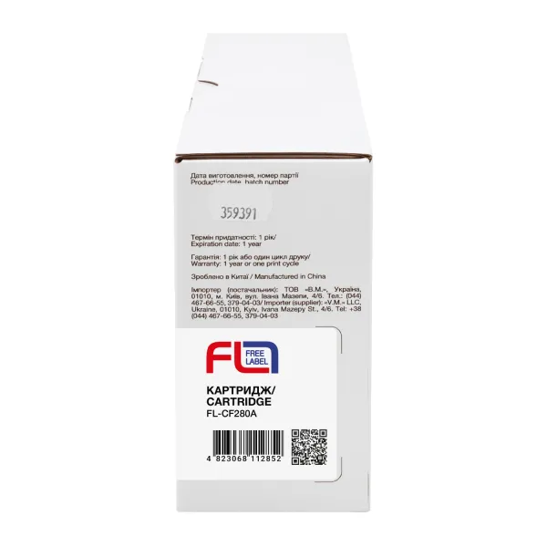 Картридж сумісний HP 80A (CF280A) Free Label (FL-CF280A) - Фото 2