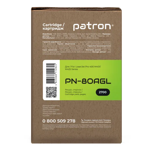 Картридж сумісний HP 80A (CF280A) Green Label Patron (PN-80AGL) - Фото 3