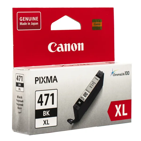 Картридж CLI-471BK XL черный Canon (0346C001) - Фото 3