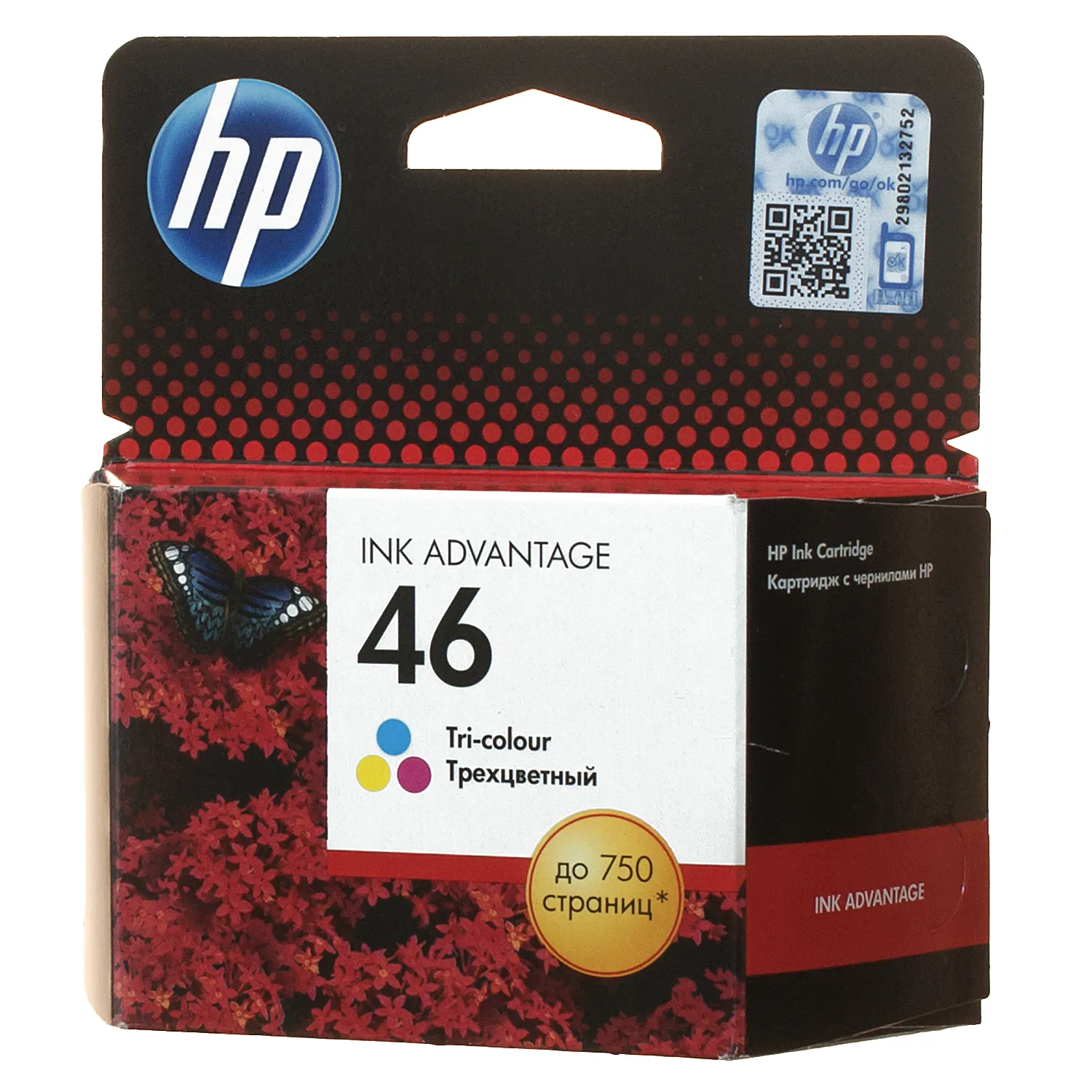 Картридж №46 Ultra Ink Advantage кольоровий HP (CZ638AE) - Фото 2