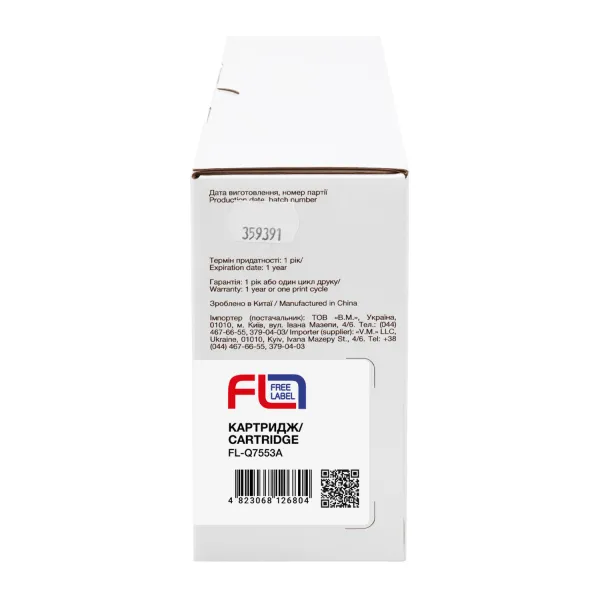Картридж сумісний HP 53A (Q7553A) Free Label (FL-Q7553A) - Фото 2