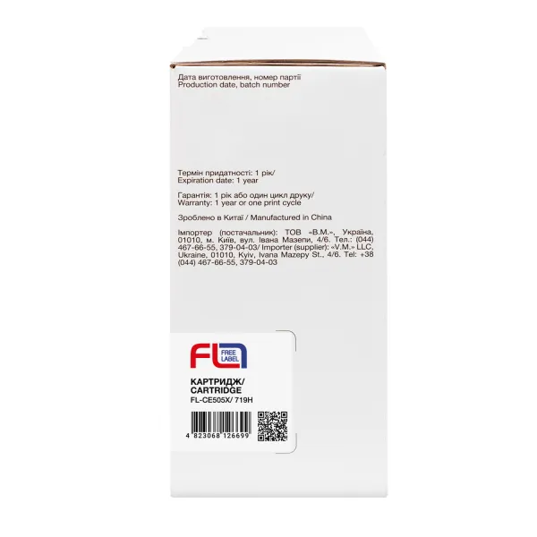 Картридж сумісний HP 05X (CE505X)/Canon 719 H Free Label (FL-CE505X/719H) - Фото 1