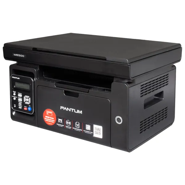 МФУ M6500 A4 Pantum (M6500) - Фото 1