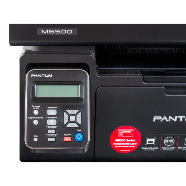 МФУ M6500 A4 Pantum (M6500) - Фото 3