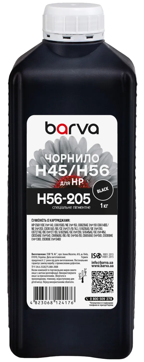 Чорнило сумісне для HP 21/45/56 спеціальне 1 кг, пігментне, чорне Barva (H56-205) - Фото 3