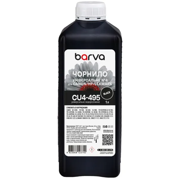 Чернила для Canon/HP/Lexmark универсальные №4 1 л, водорастворимые, черные Barva (CU4-495)