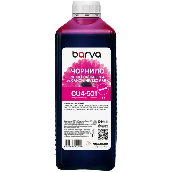 Чорнило для Canon/HP/Lexmark універсальне №4 1 л, водорозчинне, пурпурове Barva (CU4-501)