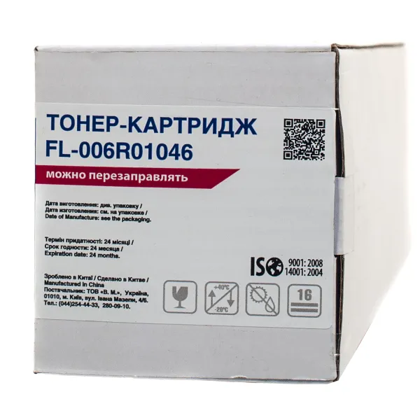Тонер-картридж совместимый XER 006R01046 Free Label (FL-006R01046) - Фото 2