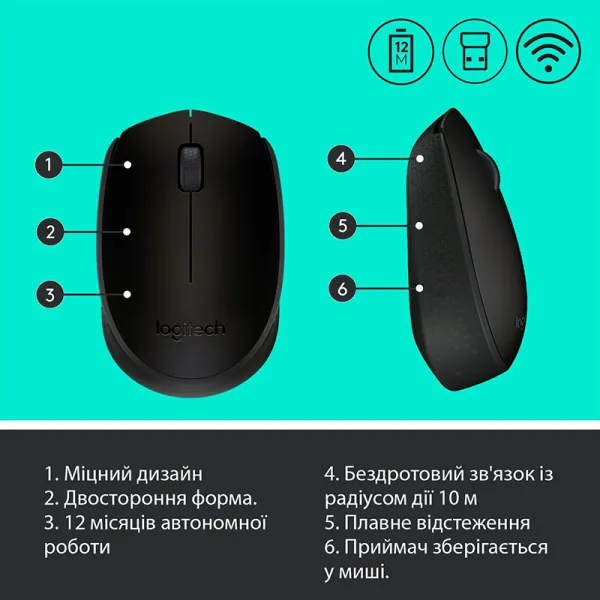 Миша бездротова M170, чорно-сіра Logitech (910-004642) - Фото 2
