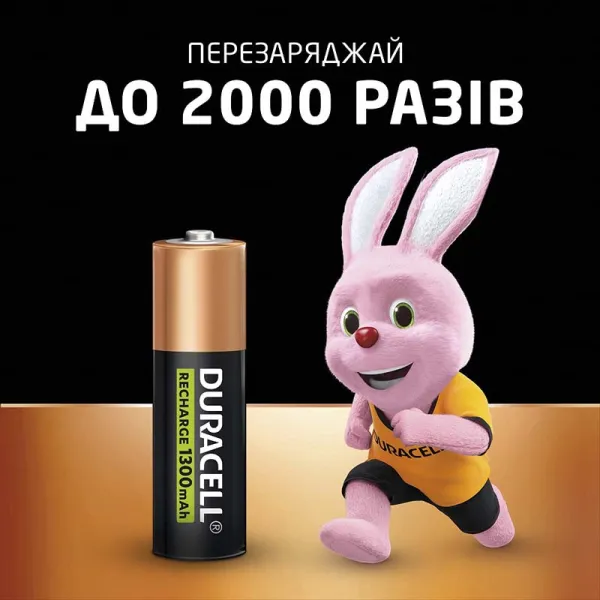 Акумулятор HR6-AA 1300 мАг, NI-MH, 5 шт. Duracell (5017767/5007321) - Фото 4
