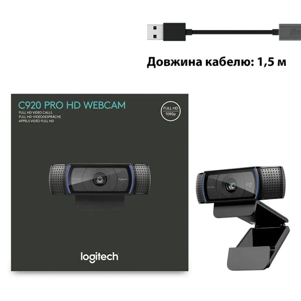 Веб-камера C920 Pro, чёрная Logitech (960-001055) - Фото 3