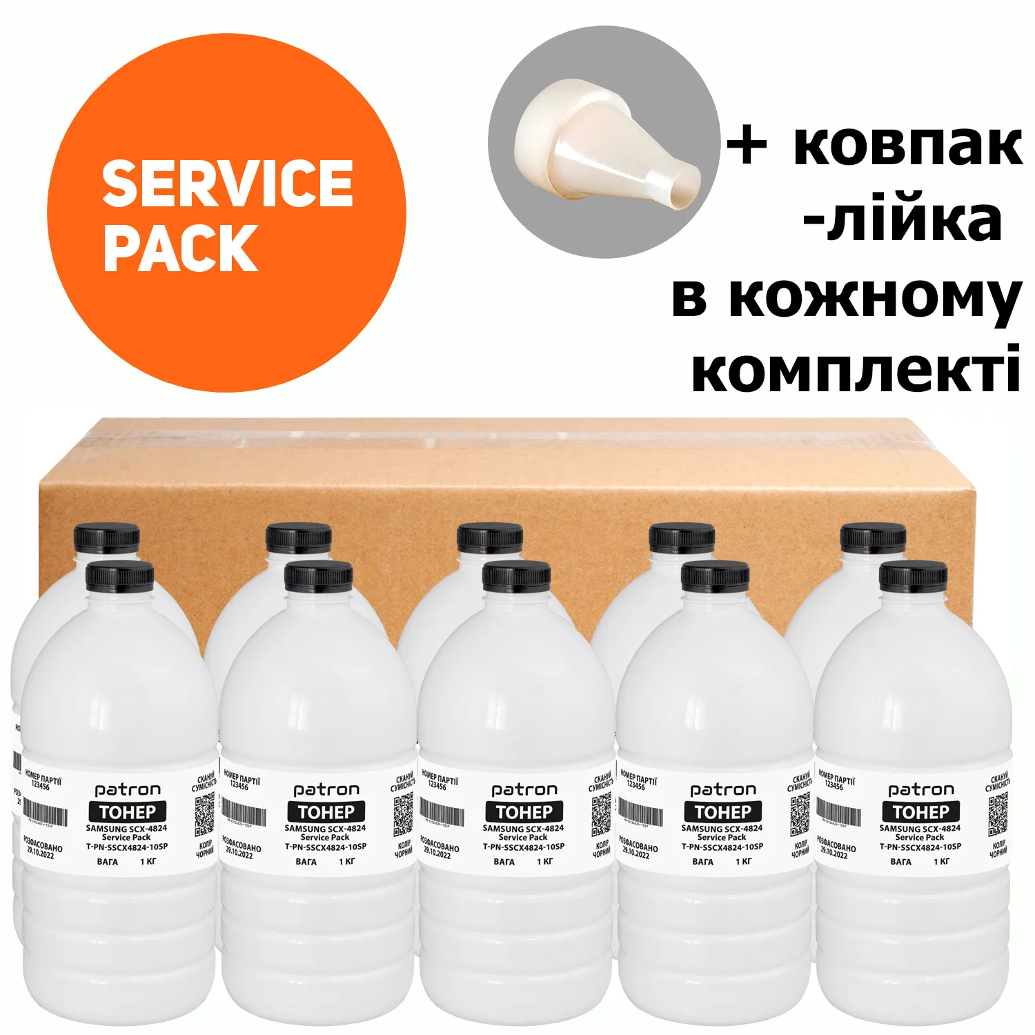 Тонер Samsung SCX-4824 Service Pack, флакон 10x1 кг Patron (PN-SSCX4824-10SP) Тонер Samsung SCX-4824 Service Pack, флакон 10x1 кг Patron (PN-SSCX4824-10SP)