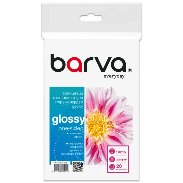 Фотопапір глянцевий 200 г/м2, 10x15 см, 20 арк Everyday Barva (IP-CE200-215) - Фото 4