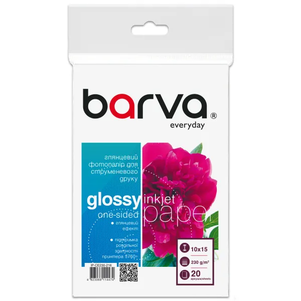 Фотобумага глянцевая 230 г/м2, 10x15 см, 20 л Everyday Barva (IP-CE230-216) - Фото 2