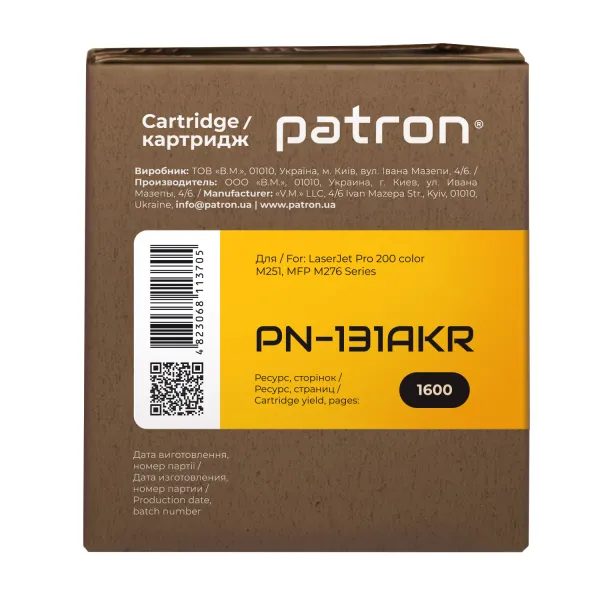 Картридж совместимый HP 131A (CF210A) черный Extra Patron (PN-131AKR) - Фото 3