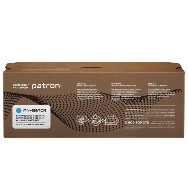 Картридж сумісний HP 131A (CF211A) блакитний Extra Patron (PN-131AСR) - Фото 5