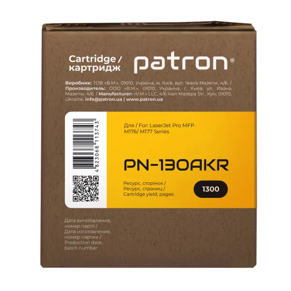 Тонер-картридж сумісний HP 130A (CF350A) чорний Extra Patron (PN-130AKR) - Фото 4