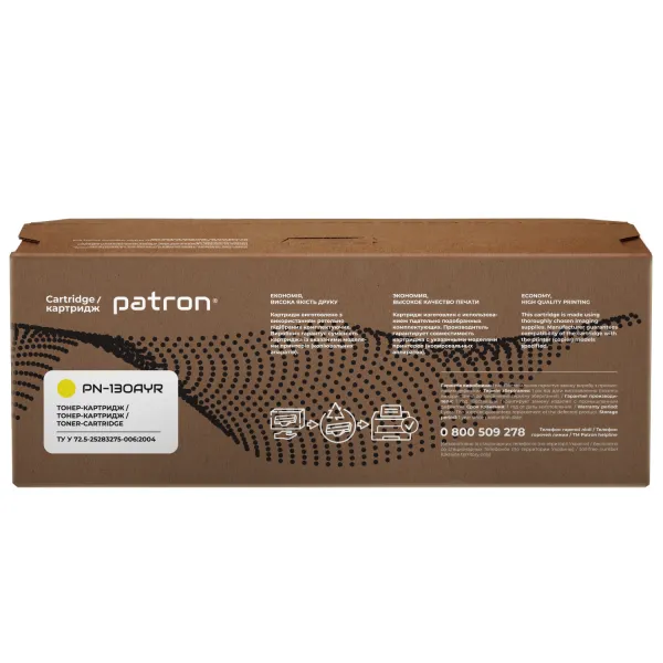 Тонер-картридж сумісний HP 130A (CF352A) жовтий Extra Patron (PN-130AYR) - Фото 4