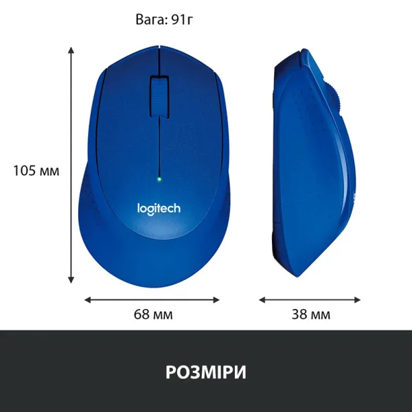 Мышь беспроводная M330 Silent Plus, синяя Logitech (910-004910) - Фото 3