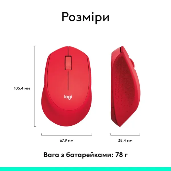 Мышь беспроводная M330 Silent Plus, красная Logitech (910-004911) - Фото 6