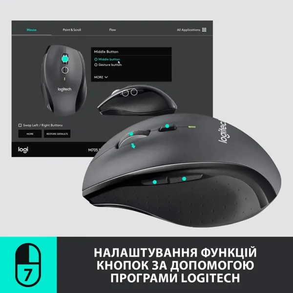 Мышь беспроводная M705 Marathon, чёрная Logitech (910-001949) - Фото 11