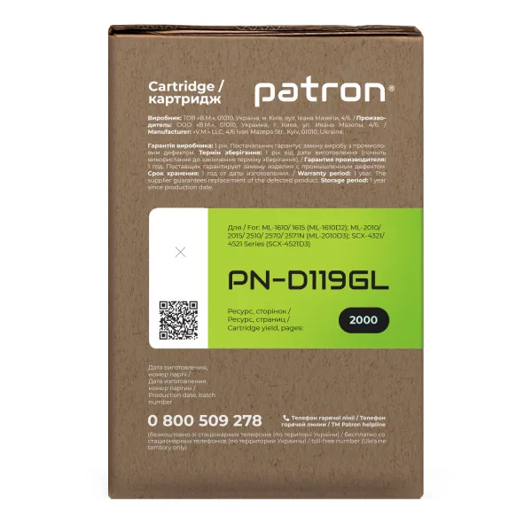 Картридж совместимый Samsung MLT-D119S (ML-1610/ML-2010/SCX-4521/106R01159) Green Label Patron (PN-D119GL) - Фото 1