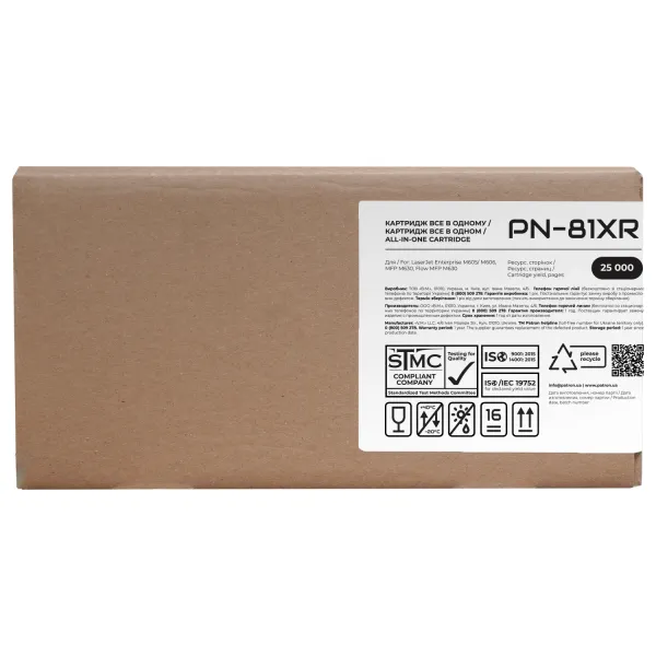 Картридж сумісний HP 81X (CF281X) Extra Patron (PN-81XR) - Фото 3
