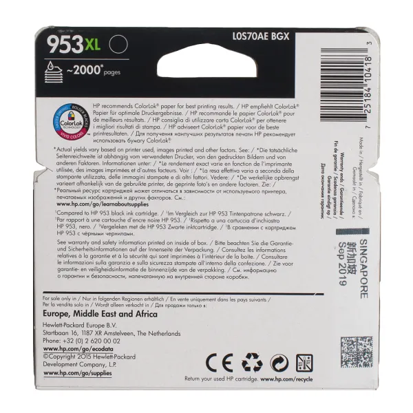 Картридж №953XL 2000 стр, черный HP (L0S70AE) - Фото 1