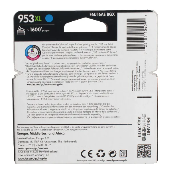 Картридж №953XL 1450 арк, блакитний HP (F6U16AE) - Фото 1
