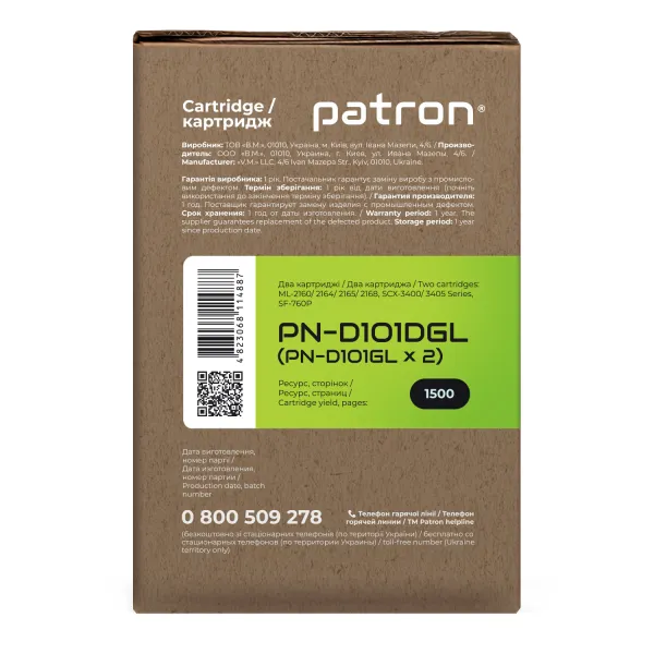 Картридж сумісний Samsung MLT-D101S (ML-2160) подвійна упаковка Green Label Patron (PN-D101DGL) - Фото 1