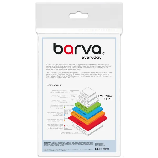 Фотопапір матовий 220 г/м2, 10x15 см, 100 арк Everyday Barva (IP-AE220-224) - Фото 1