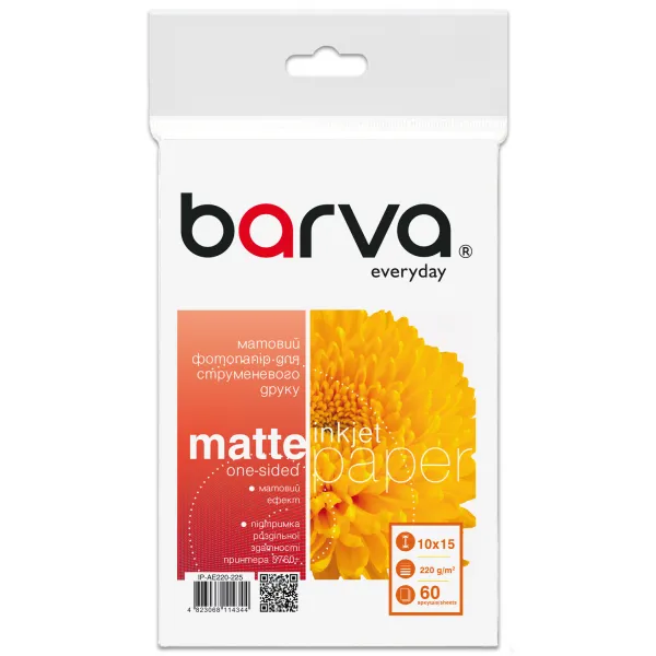 Фотопапір матовий 220 г/м2, 10x15 см, 60 арк Everyday Barva (IP-AE220-225) - Фото 5
