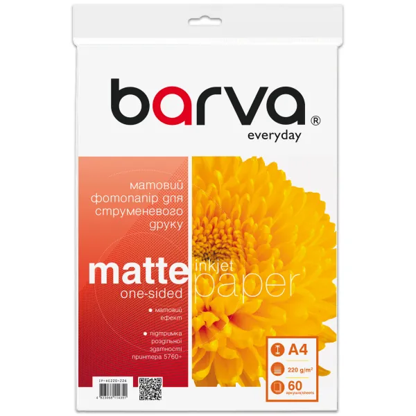 Фотопапір матовий 220 г/м2, A4, 60 арк Everyday Barva (IP-AE220-226) - Фото 8