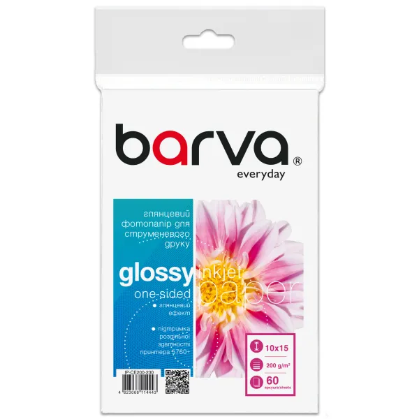 Фотопапір глянцевий 200 г/м2, 10x15 см, 60 арк Everyday Barva (IP-CE200-230) - Фото 6