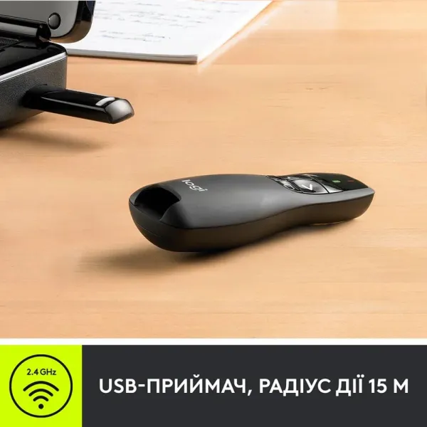 Презентер R400, чёрный Logitech (910-001356) - Фото 4