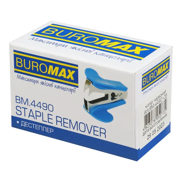Антистеплер красный Buromax (BM.4490-05) - Фото 1