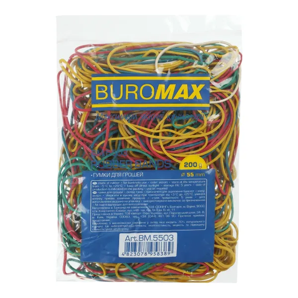 Резинки для денег 200 г, ассорти Buromax (BM.5503) - Фото 3