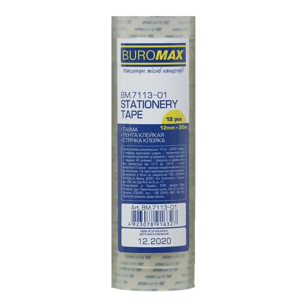 Лента клейкая канцелярская, 12мм х 20м, 12шт/уп, прозрачная Buromax (BM.7113-01) - Фото 5