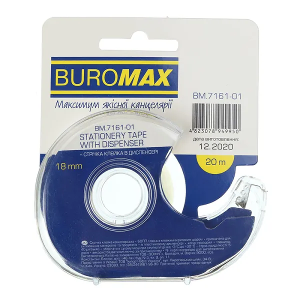 Лента клейкая канцелярская, 18мм х 20м, в диспенсере, прозрачная Buromax (BM.7161-01) - Фото 1