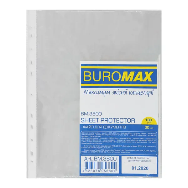 Файлы для документов А4+, 30 мкм, 100 шт Jobmax Buromax (BM.3800) - Фото 7