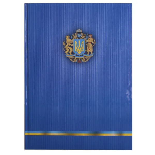 Книга канцелярська А4, 96 арк, клітинка, асорті Ukraine Buromax (BM.2400-38) - Фото 2
