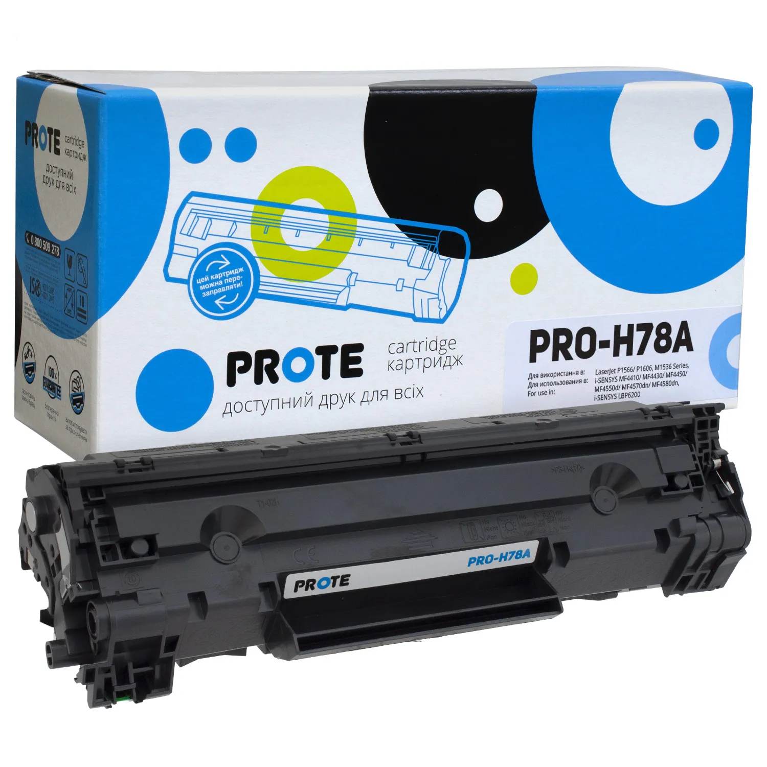 Картридж сумісний HP 78A (CE278A)/Canon 728 Prote (PRO-H78A) Картридж сумісний HP 78A (CE278A)/Canon 728 Prote (PRO-H78A)