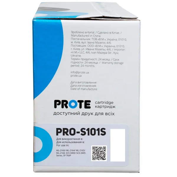 Картридж сумісний Samsung MLT-D101S (ML-2160) Prote (PRO-S101S) - Фото 1
