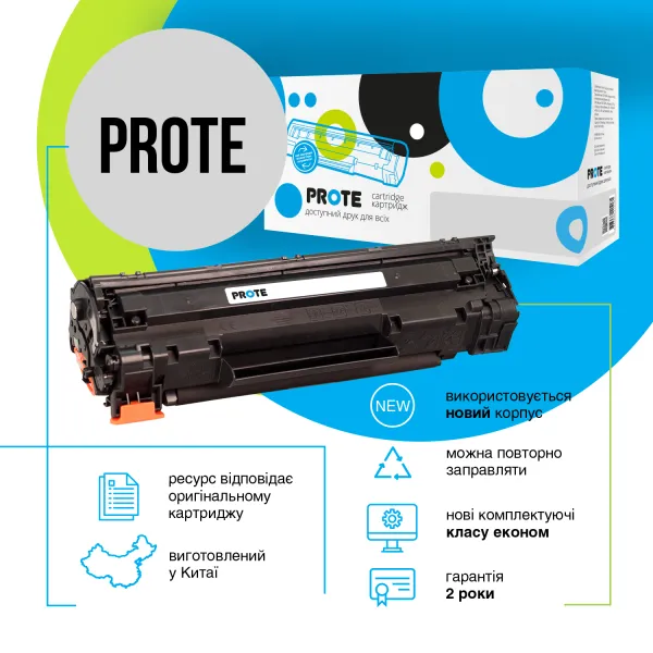 Картридж совместимый Samsung MLT-D111S (SL-M2020) Prote (PRO-S111S) - Фото 5