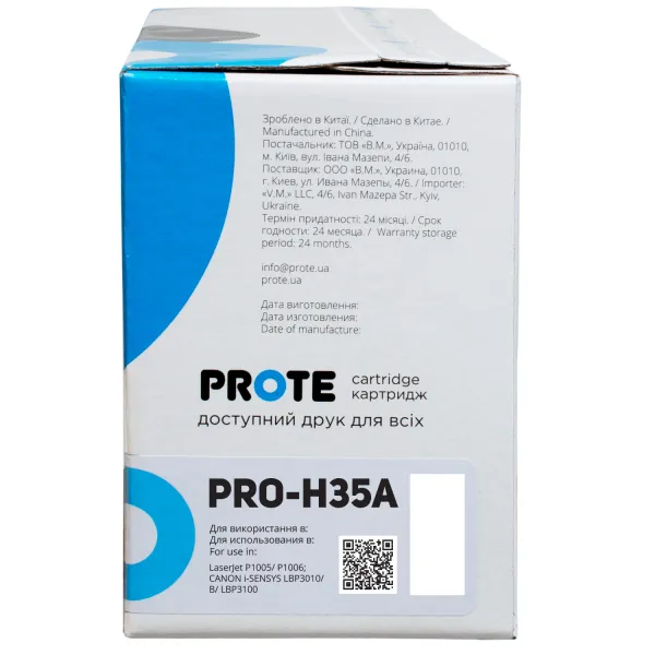 Картридж совместимый HP 35A (CB435A)/Canon 712 Prote (PRO-H35A) - Фото 1